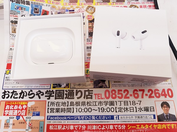 Apple AirPods Pro