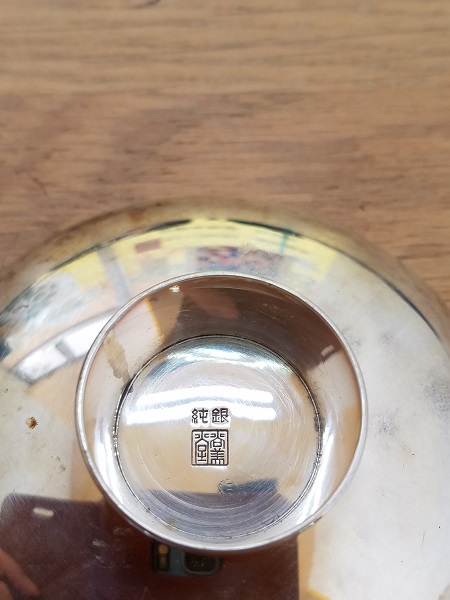 純銀製 杯  12cm