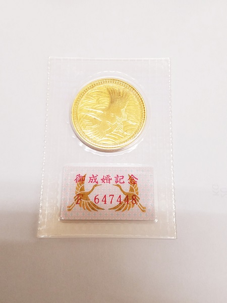 皇太子殿下ご成婚記念5万円　金貨