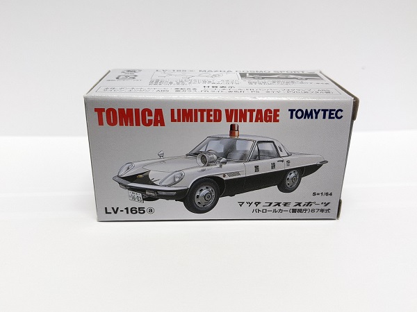 トミカ　マツダ　コスモ　スポーツカー　67年式パトカー　LV-165